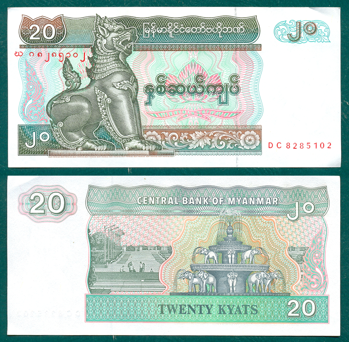 20 kyats
